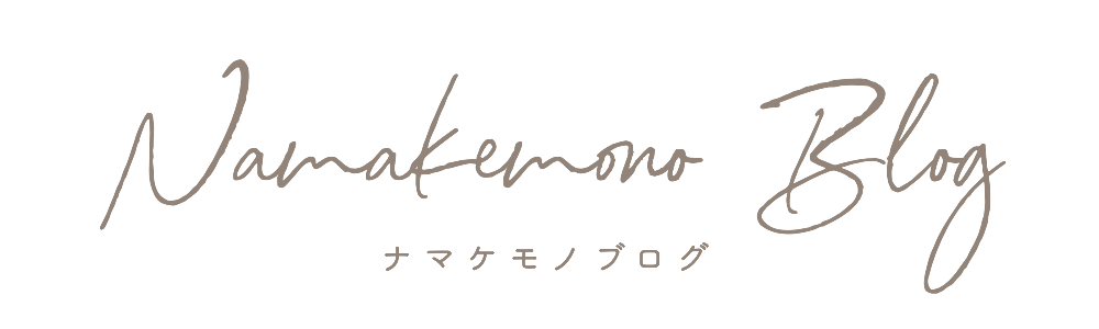 江藤有紀（えとうゆき）公式サイト